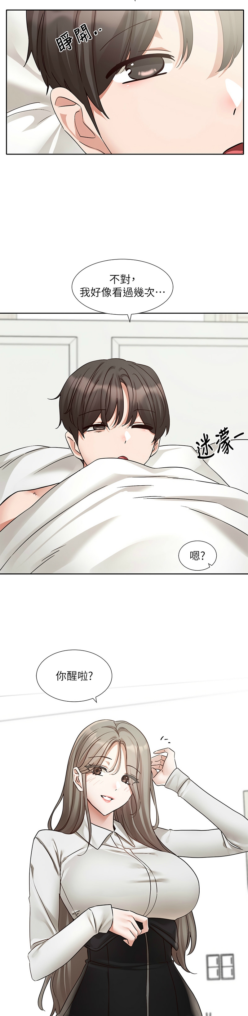 社团学姐/Circles 187-205 page 414 - squirting big breasts hentai manga - read online free