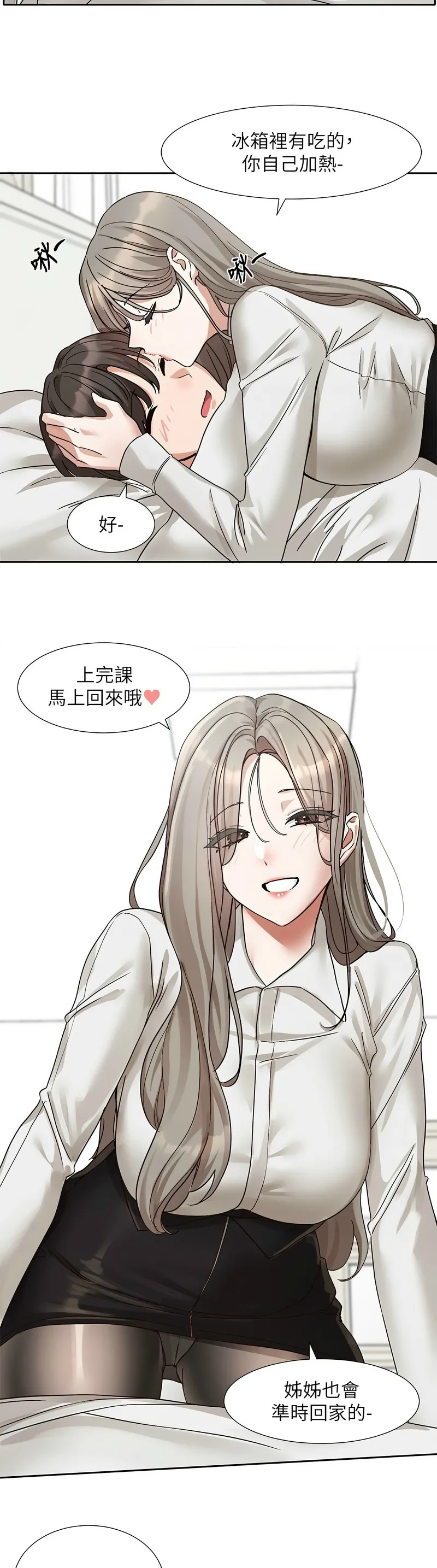 社团学姐/Circles 187-205 page 416 - squirting big breasts hentai manga - read online free