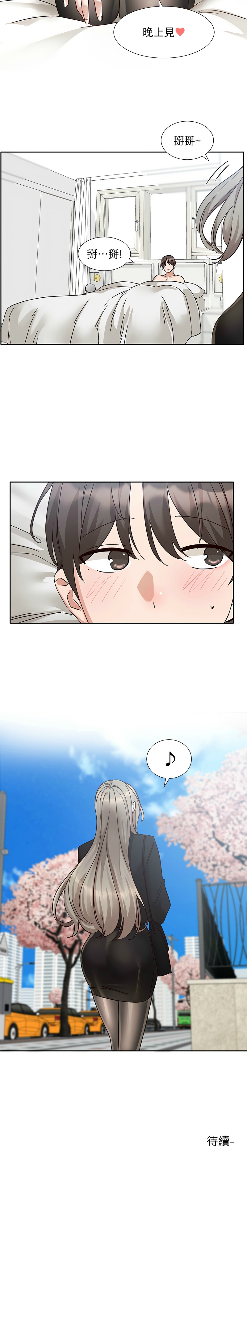 社团学姐/Circles 187-205 page 418 - squirting big breasts hentai manga - read online free