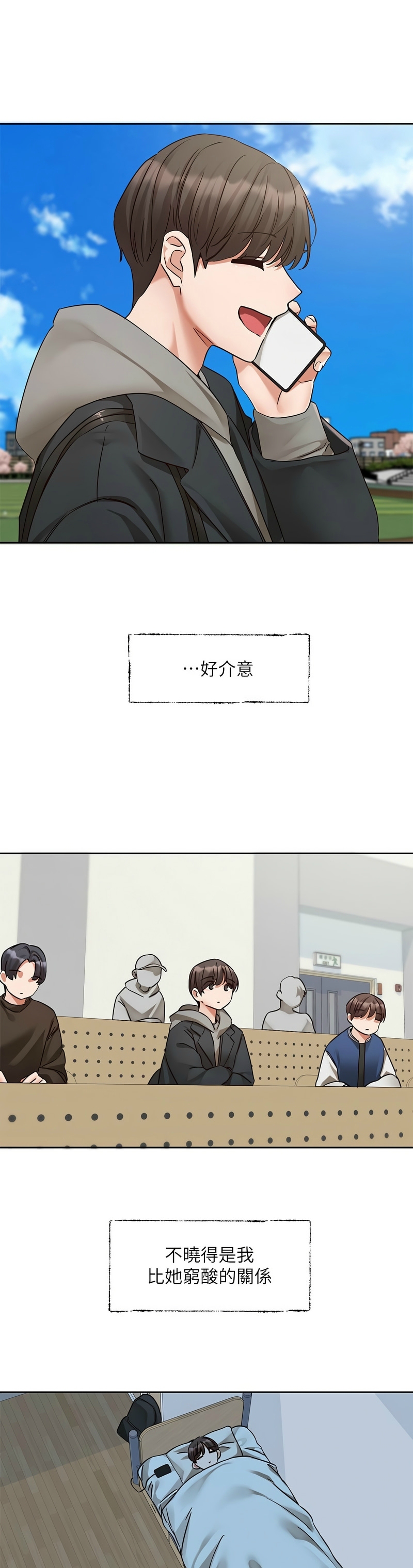 社团学姐/Circles 187-205 page 462 - squirting big breasts hentai manga - read online free