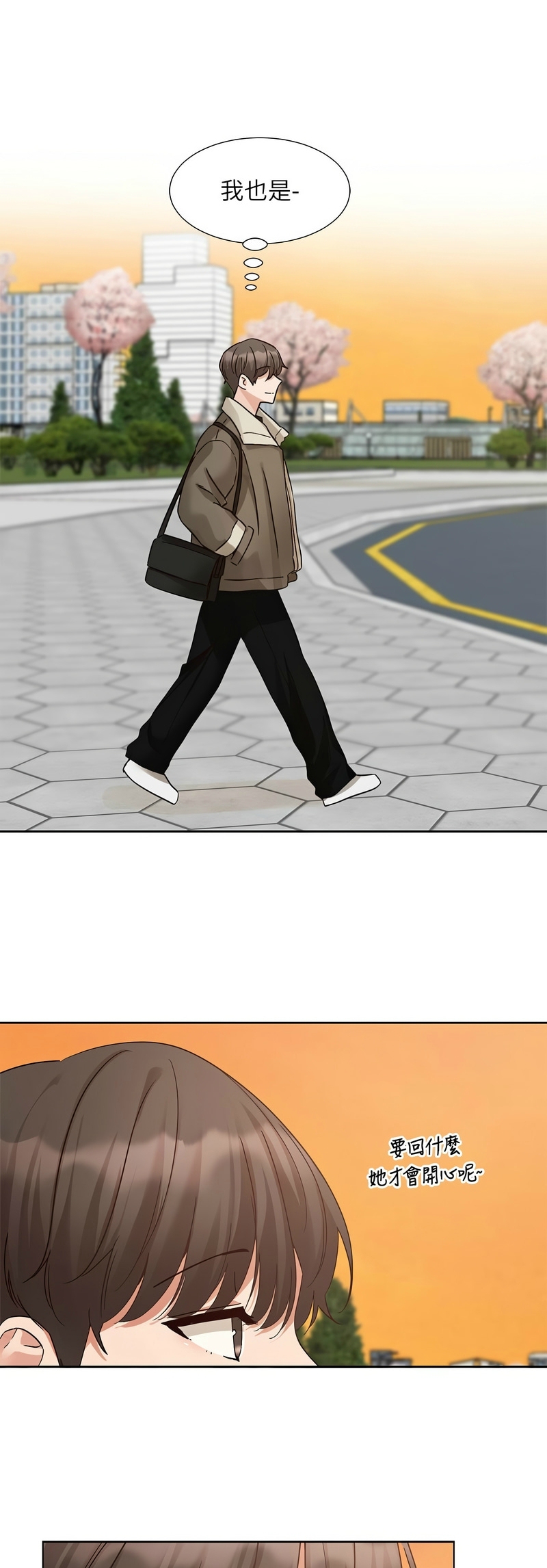 社团学姐/Circles 187-205 page 466 - squirting big breasts hentai manga - read online free