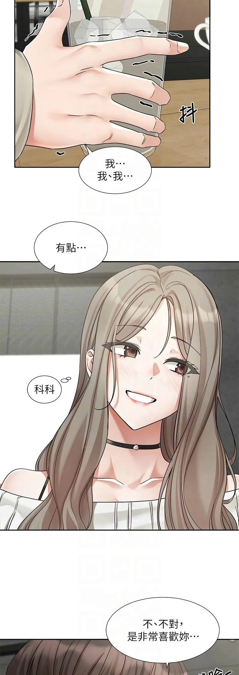 社团学姐/Circles 187-205 page 480 - squirting big breasts hentai manga - read online free