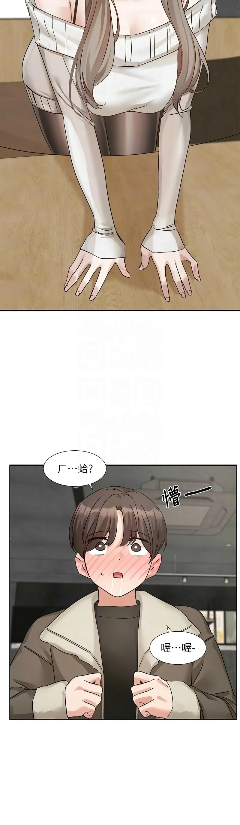 社团学姐/Circles 187-205 page 488 - squirting big breasts hentai manga - read online free