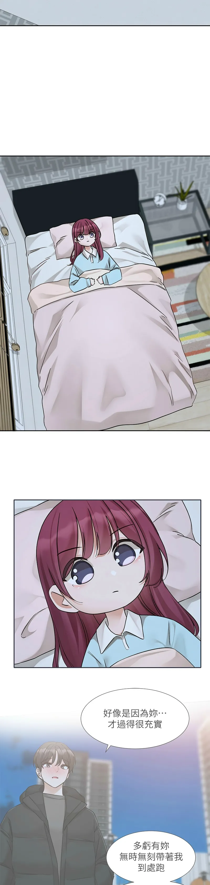 社团学姐/Circles 187-205 page 49 - sole female nakadashi hentai manga - read online free