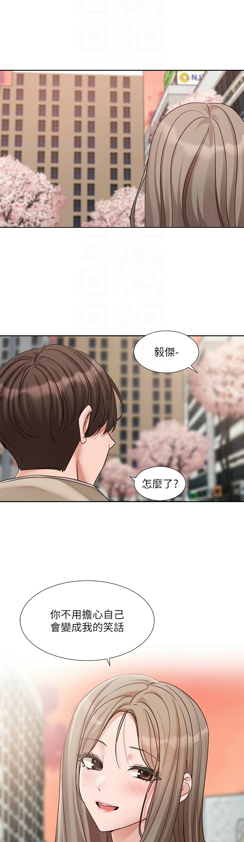 社团学姐/Circles 187-205 page 490 - squirting big breasts hentai manga - read online free