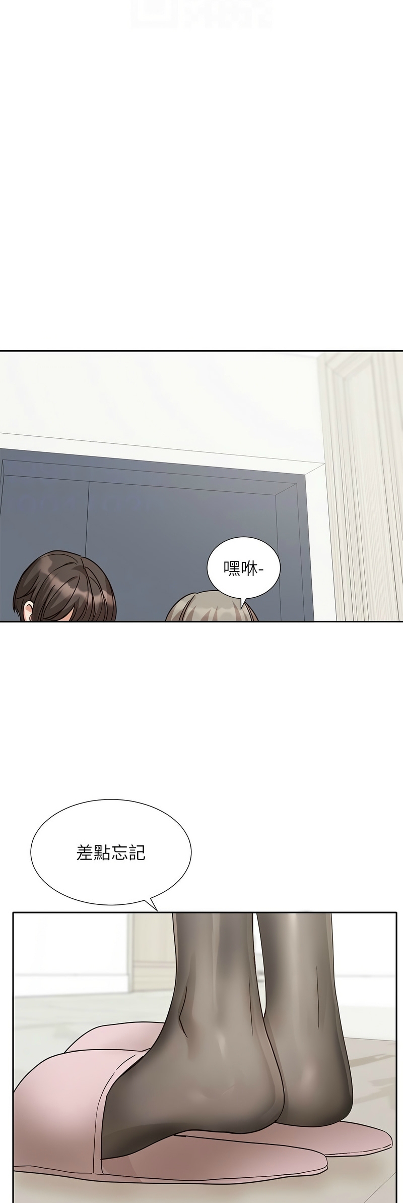 社团学姐/Circles 187-205 page 493 - squirting big breasts hentai manga - read online free