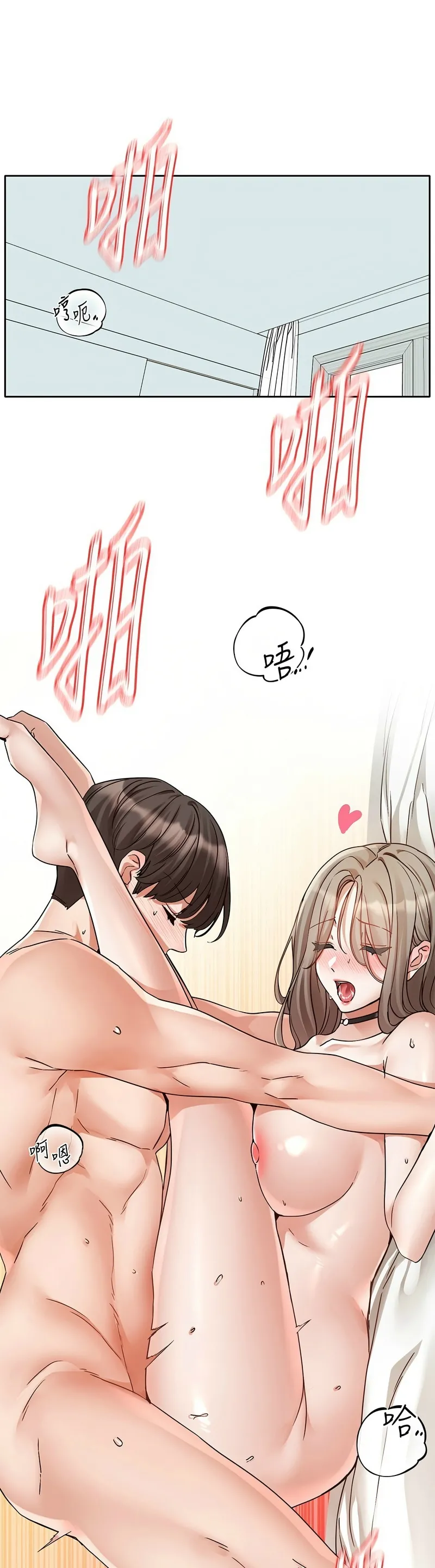 社团学姐/Circles 187-205 page 498 - squirting big breasts hentai manga - read online free