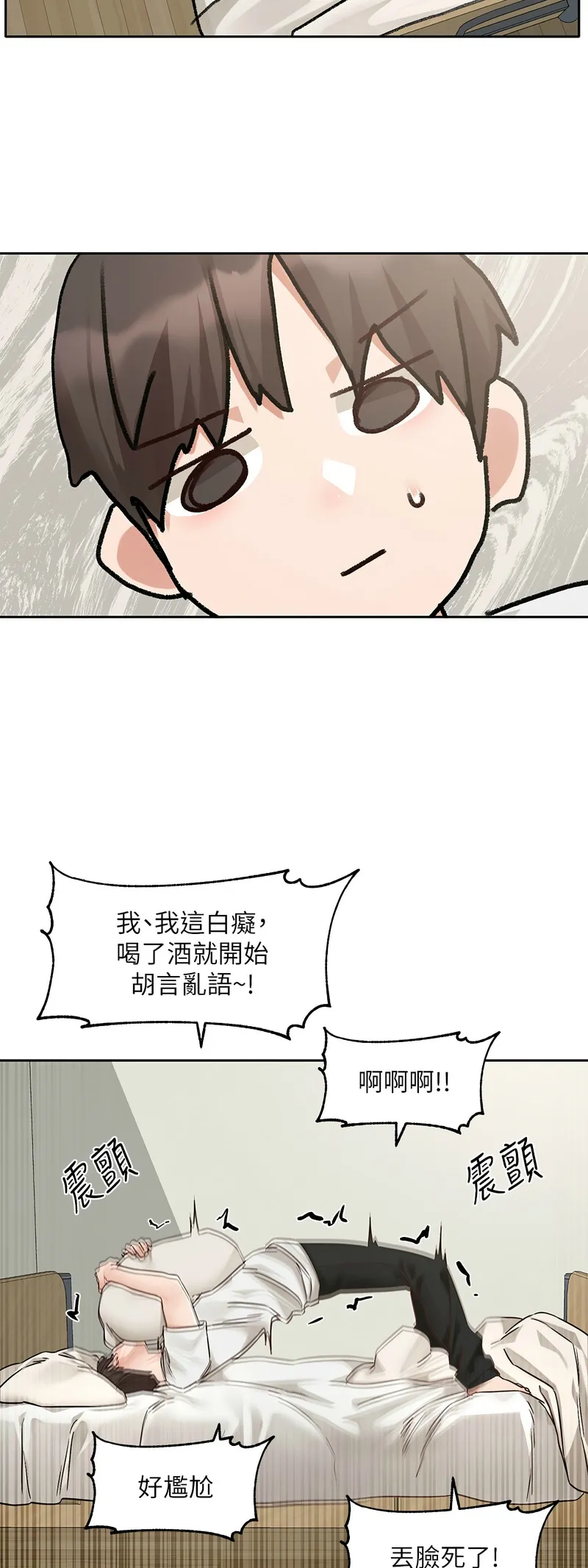 社团学姐/Circles 187-205 page 52 - sole female nakadashi hentai manga - read online free