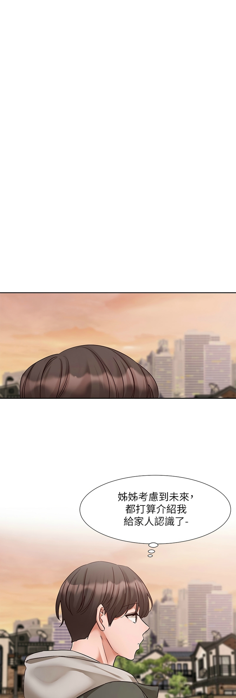 社团学姐/Circles 187-205 page 524 - squirting big breasts hentai manga - read online free