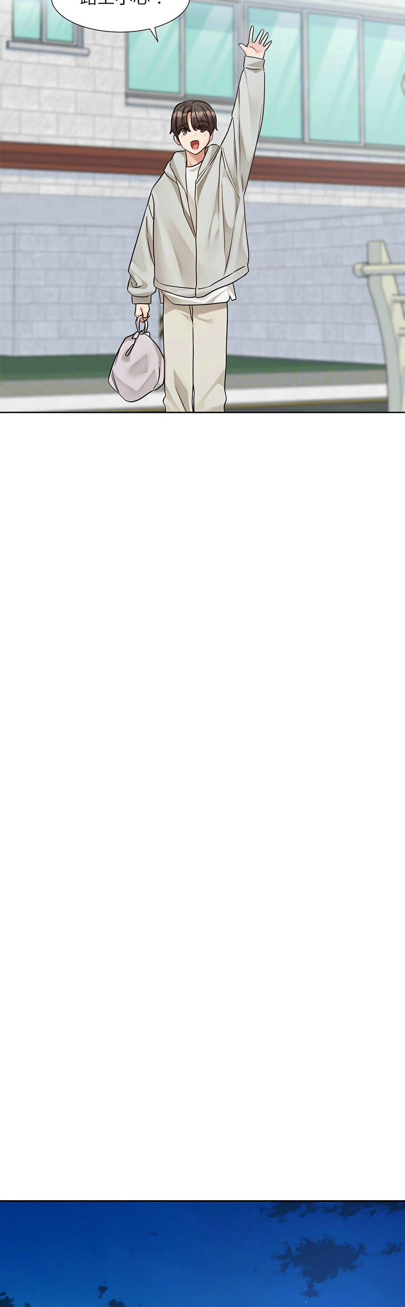 社团学姐/Circles 187-205 page 546 - squirting big breasts hentai manga - read online free