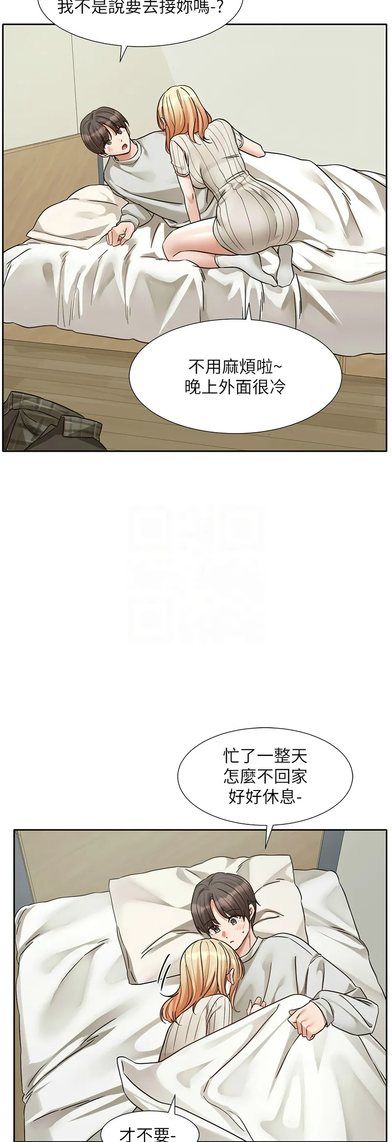 社团学姐/Circles 187-205 page 549 - squirting big breasts hentai manga - read online free