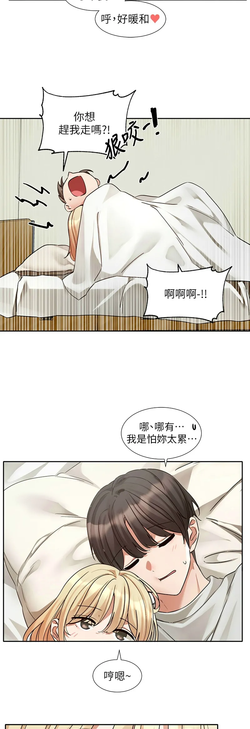 社团学姐/Circles 187-205 page 550 - squirting big breasts hentai manga - read online free