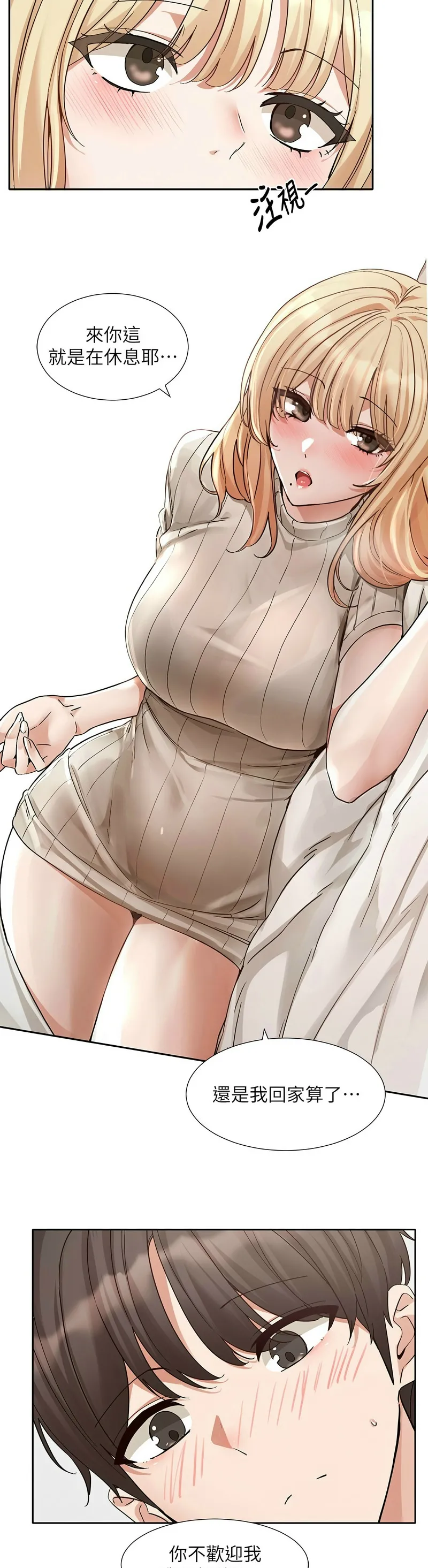 社团学姐/Circles 187-205 page 551 - squirting big breasts hentai manga - read online free