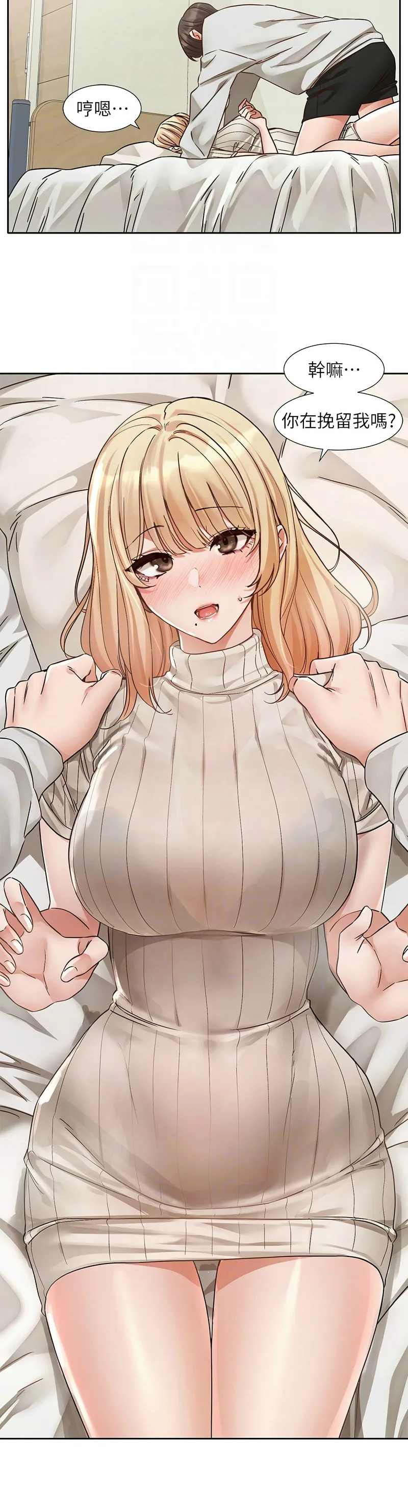 社团学姐/Circles 187-205 page 553 - squirting big breasts hentai manga - read online free