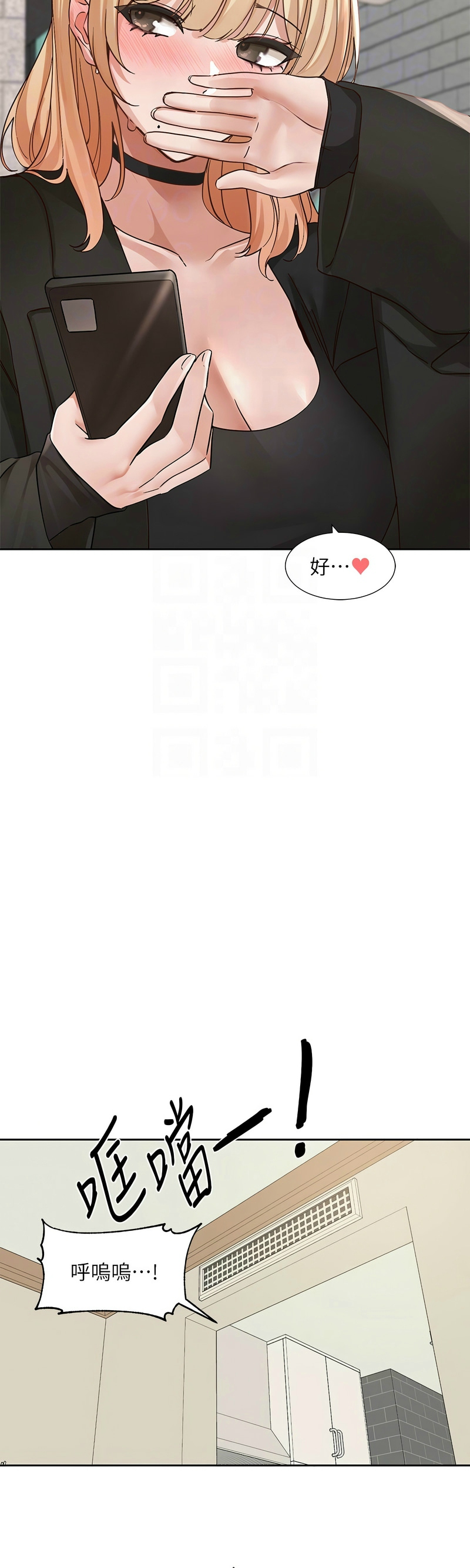 社团学姐/Circles 187-205 page 587 - squirting big breasts hentai manga - read online free