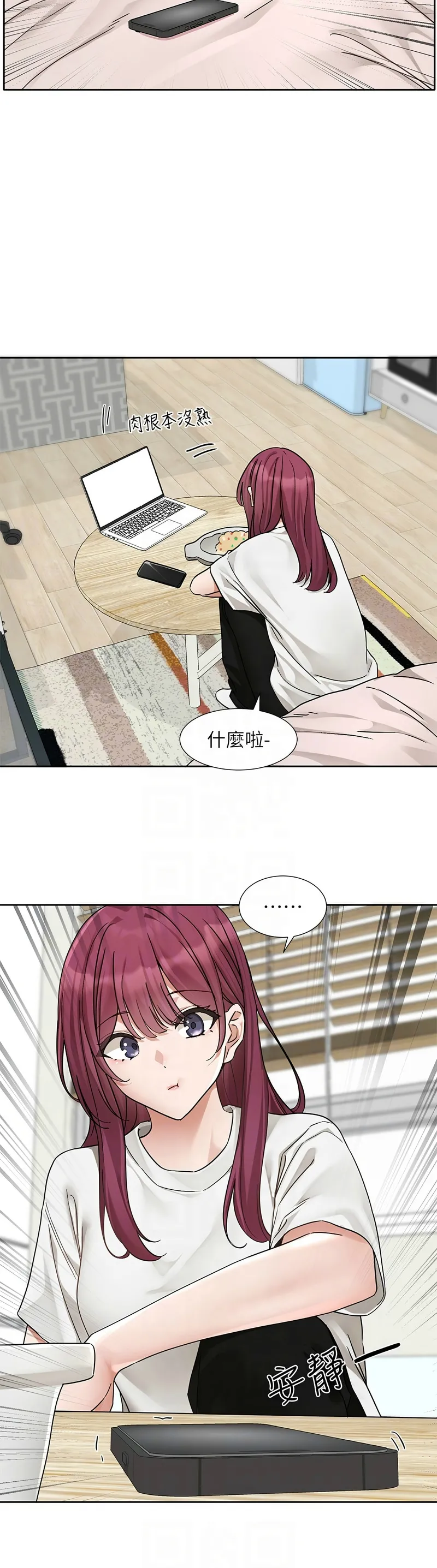 社团学姐/Circles 187-205 page 59 - sole female nakadashi hentai manga - read online free