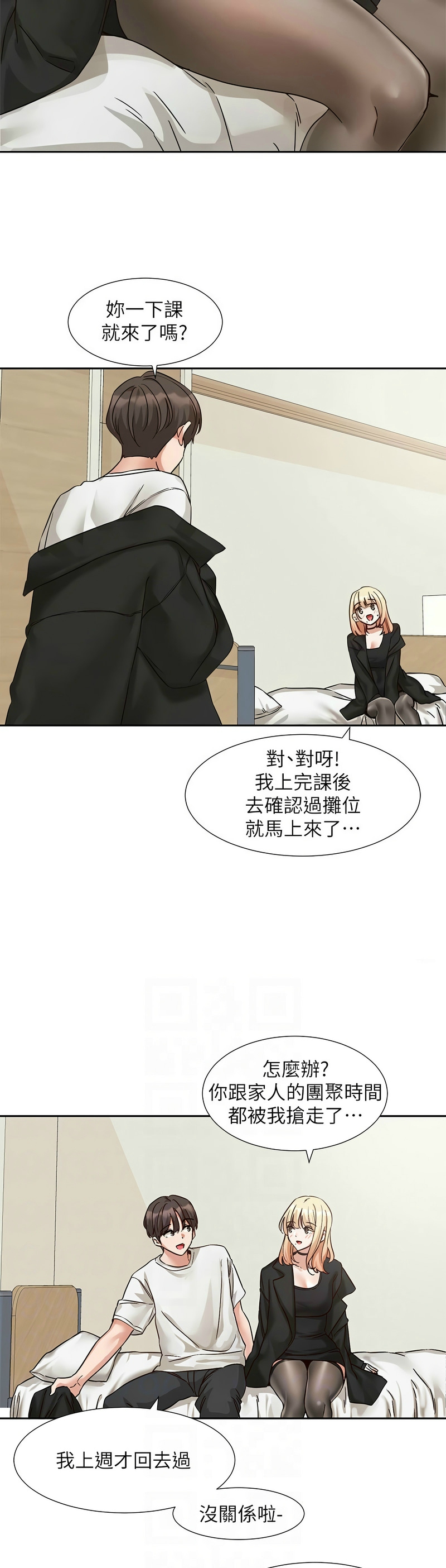 社团学姐/Circles 187-205 page 591 - squirting big breasts hentai manga - read online free