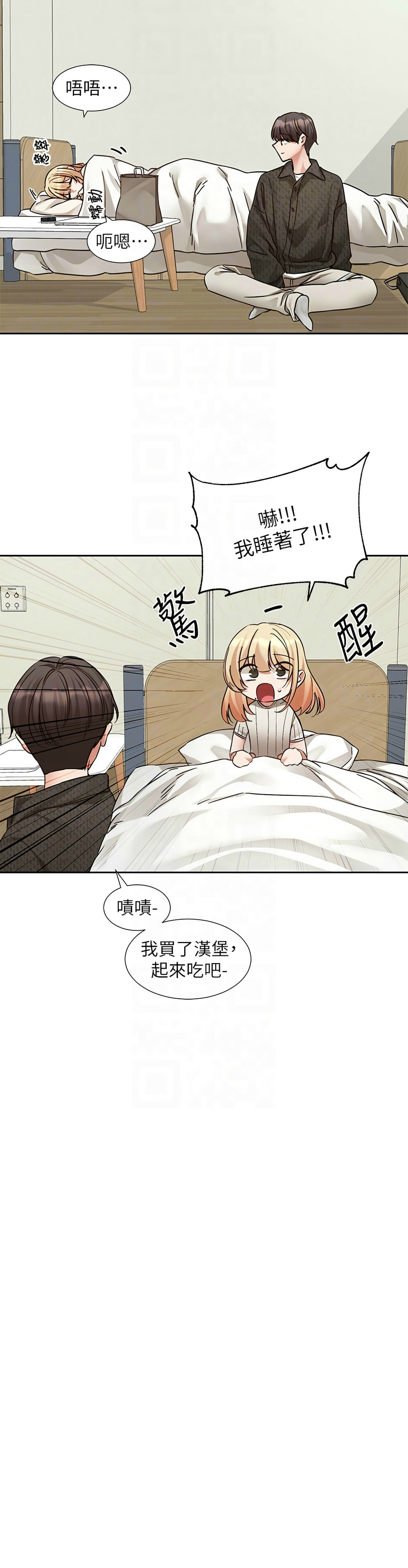 社团学姐/Circles 187-205 page 595 - squirting big breasts hentai manga - read online free