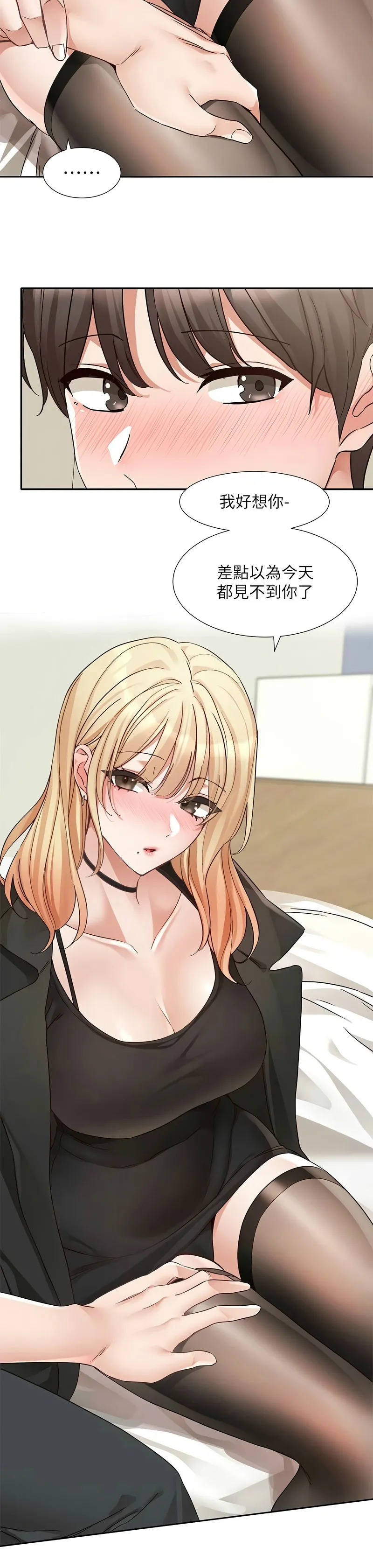 社团学姐/Circles 187-205 page 601 - squirting big breasts hentai manga - read online free