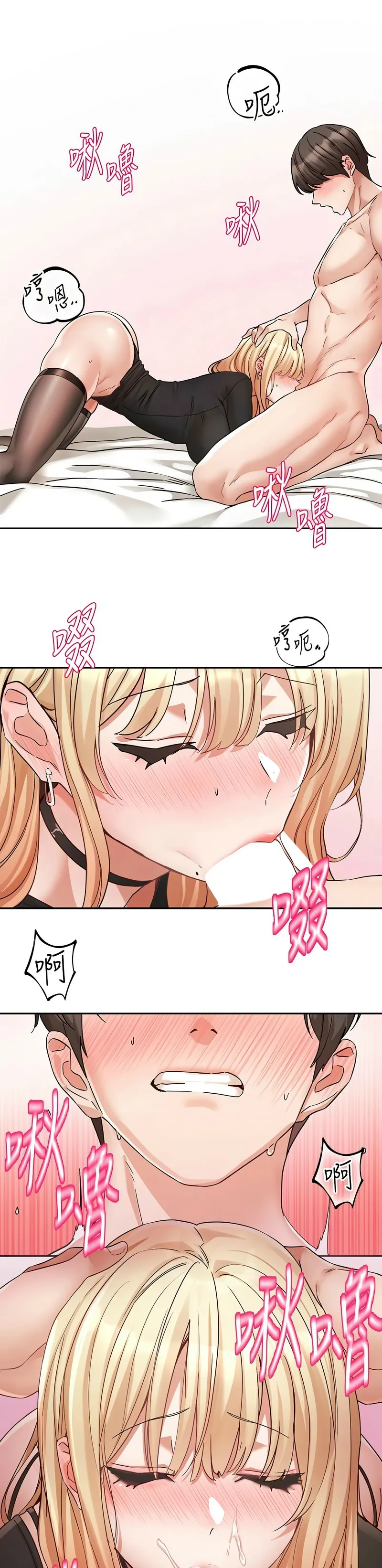 社团学姐/Circles 187-205 page 615 - squirting big breasts hentai manga - read online free