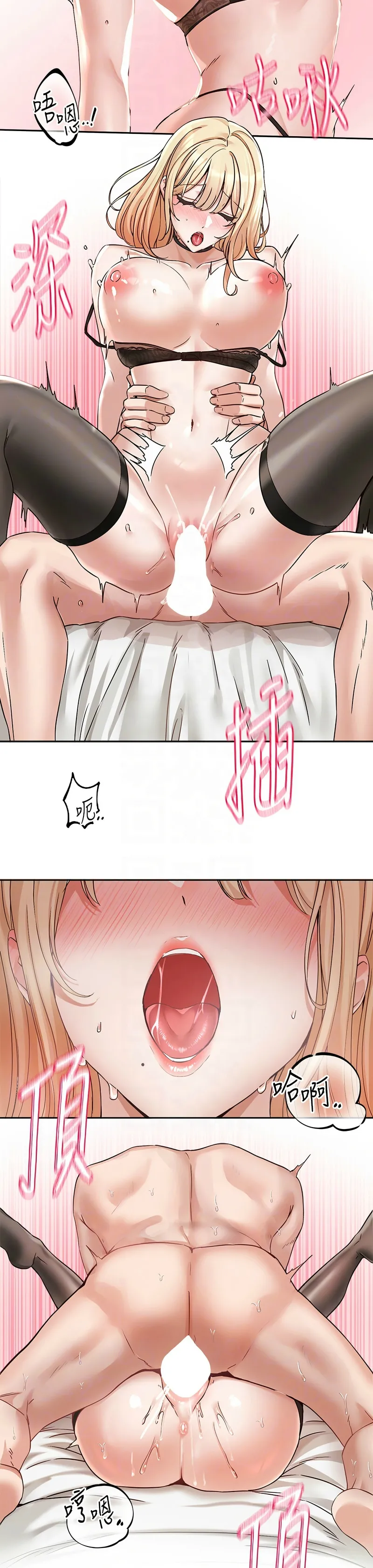 社团学姐/Circles 187-205 page 621 - squirting big breasts hentai manga - read online free