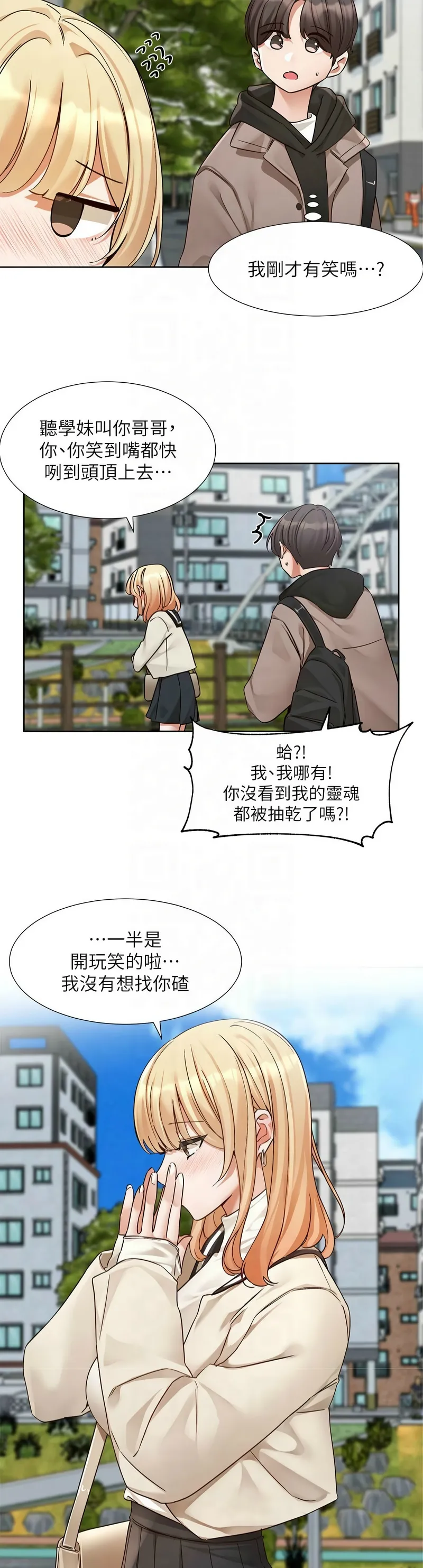 社团学姐/Circles 187-205 page 631 - squirting big breasts hentai manga - read online free