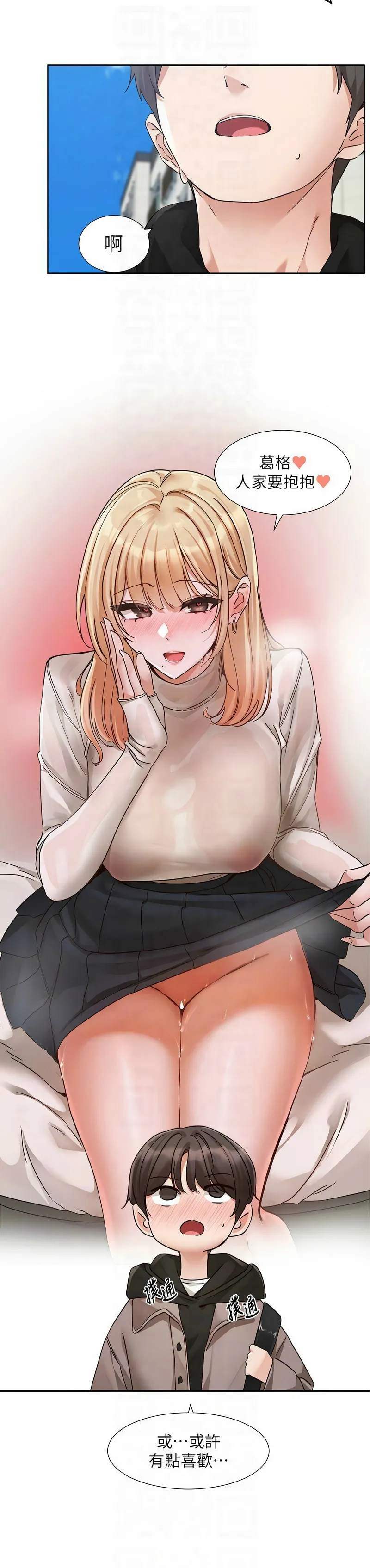 社团学姐/Circles 187-205 page 633 - squirting big breasts hentai manga - read online free