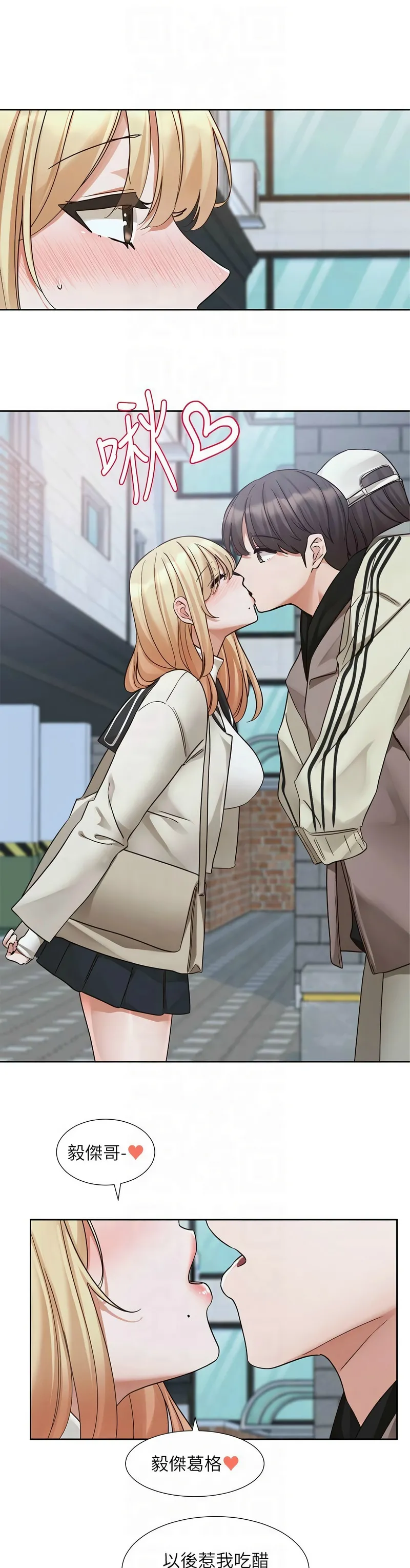 社团学姐/Circles 187-205 page 647 - squirting big breasts hentai manga - read online free