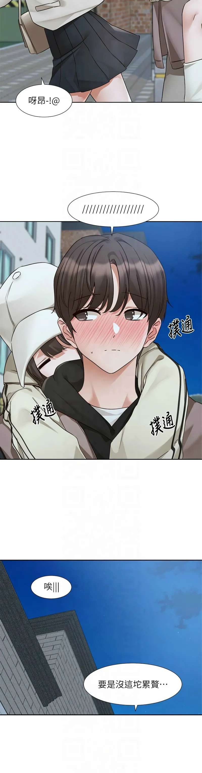 社团学姐/Circles 187-205 page 649 - squirting big breasts hentai manga - read online free