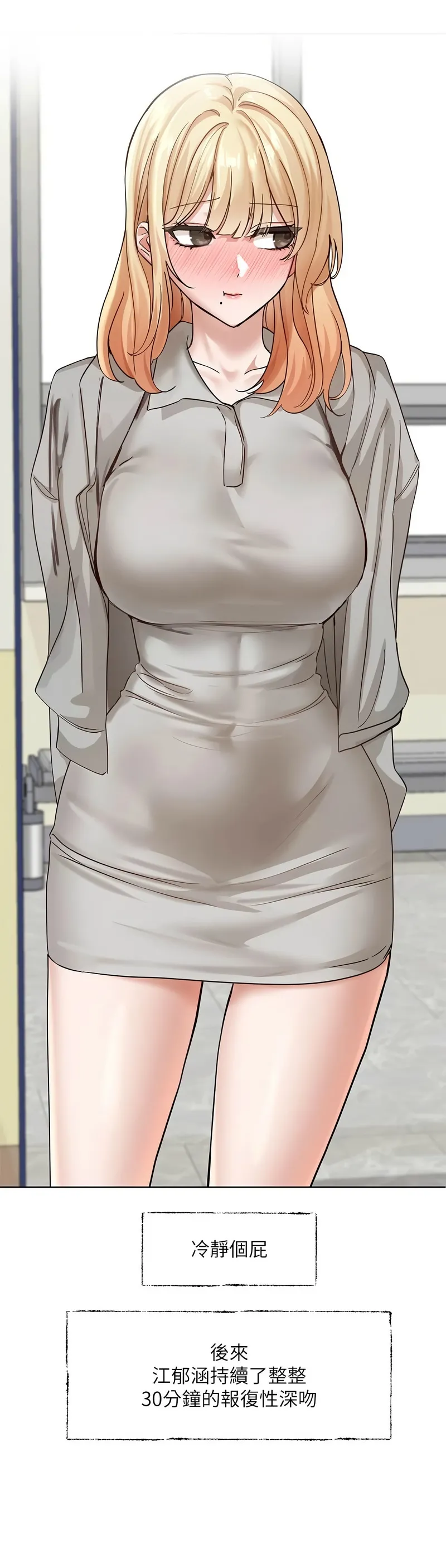 社团学姐/Circles 187-205 page 665 - squirting big breasts hentai manga - read online free