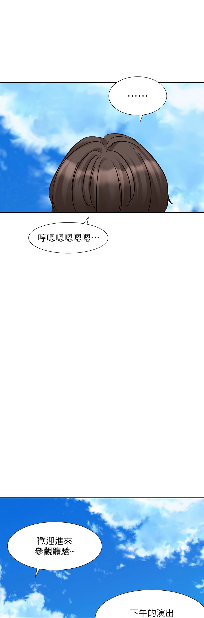 社团学姐/Circles 187-205 page 670 - squirting big breasts hentai manga - read online free