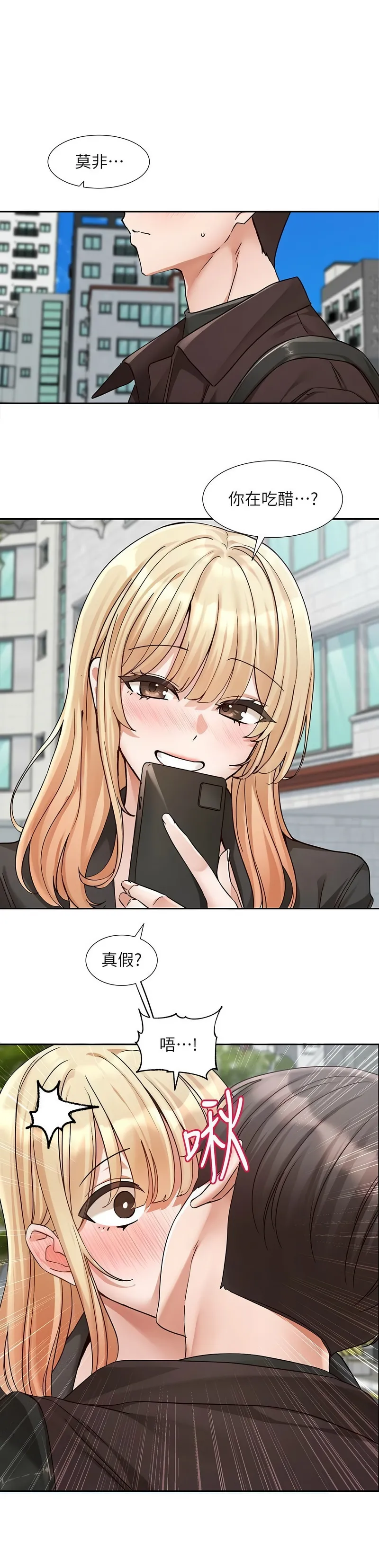 社团学姐/Circles 187-205 page 688 - squirting big breasts hentai manga - read online free