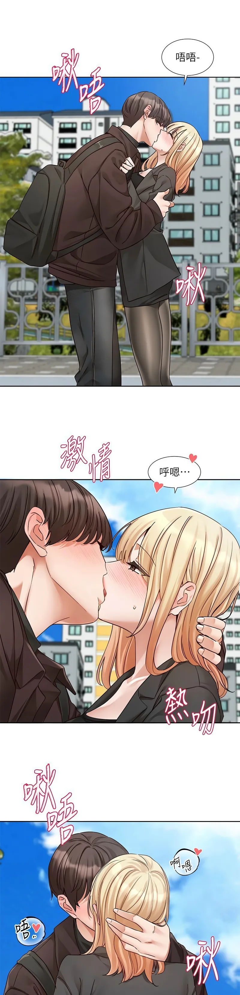 社团学姐/Circles 187-205 page 689 - squirting big breasts hentai manga - read online free