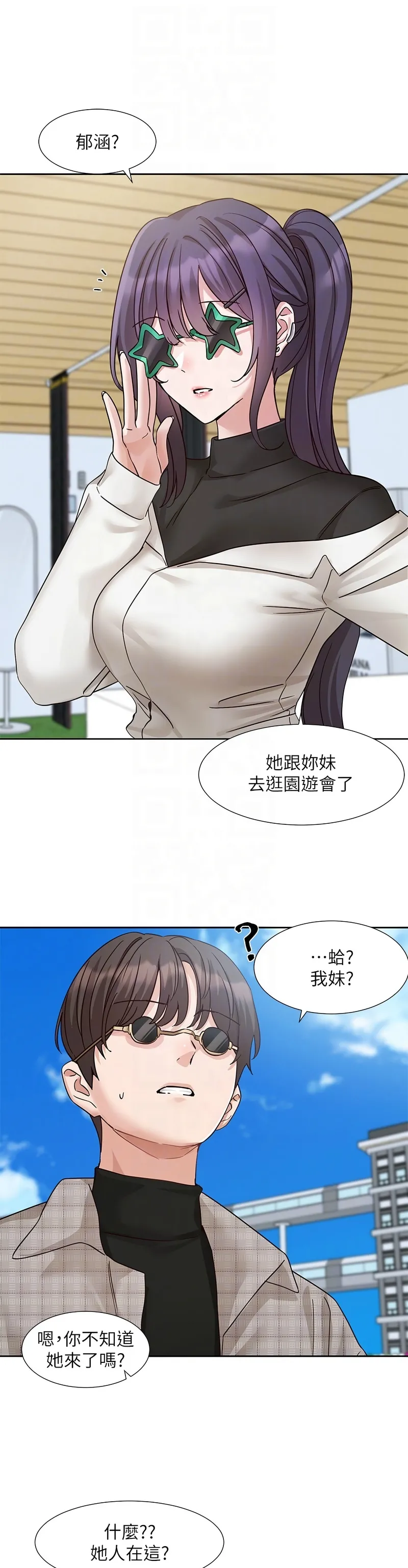 社团学姐/Circles 187-205 page 712 - squirting big breasts hentai manga - read online free