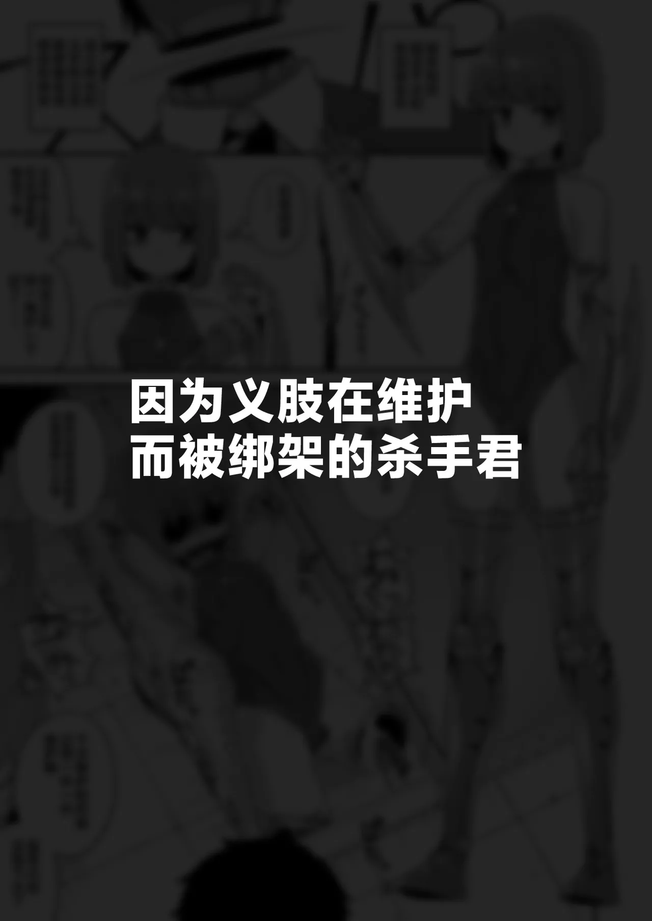 Hidoimeniau Otokonokotachi vol.3 page 23 original parody - nose hook hentai manga - read online free