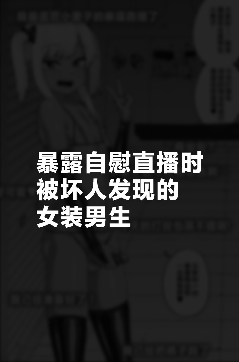 Hidoimeniau Otokonokotachi vol.3 page 26 original parody - nose hook hentai manga - read online free