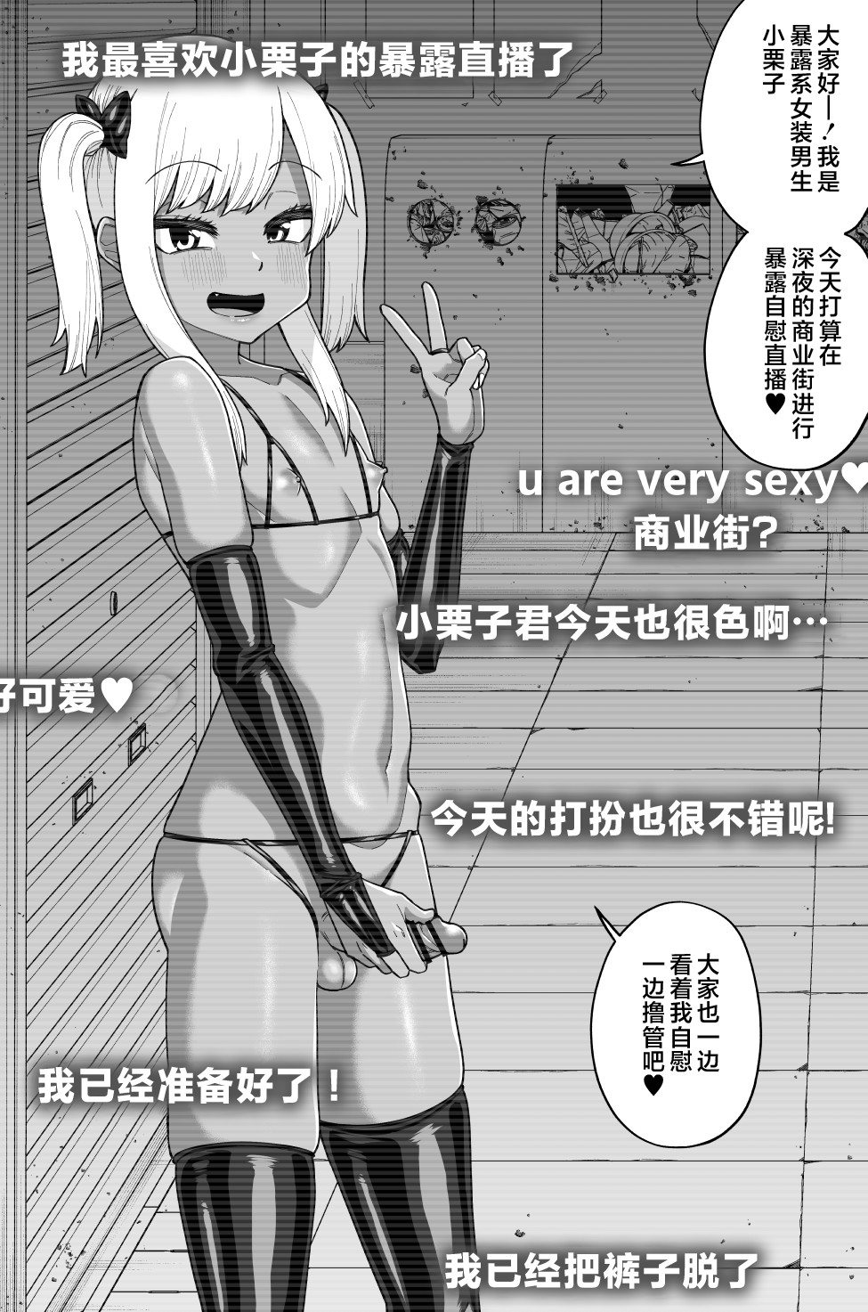 Hidoimeniau Otokonokotachi vol.3 page 27 original parody - nose hook hentai manga - read online free