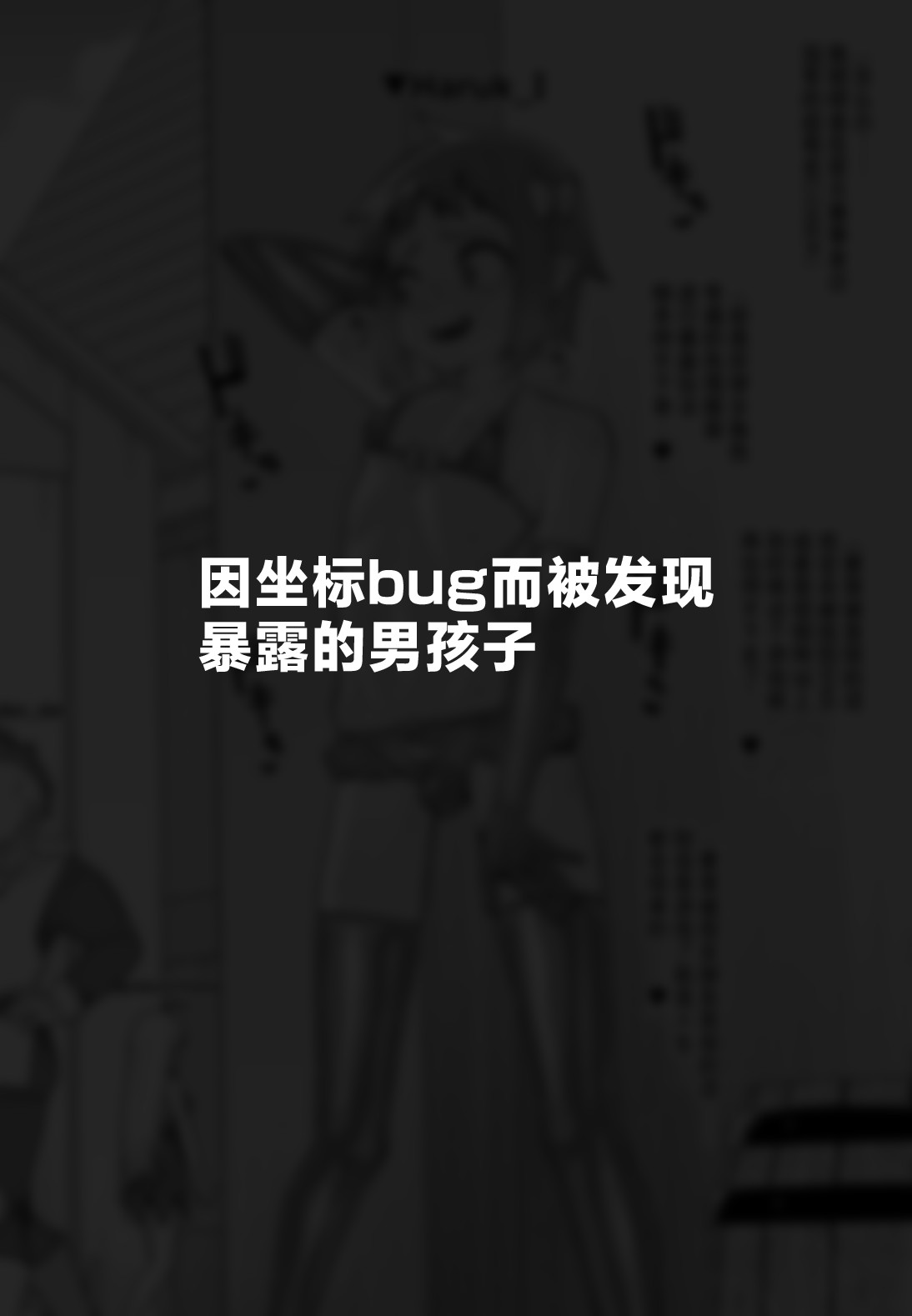 Hidoimeniau Otokonokotachi vol.3 page 43 original parody - nose hook hentai manga - read online free