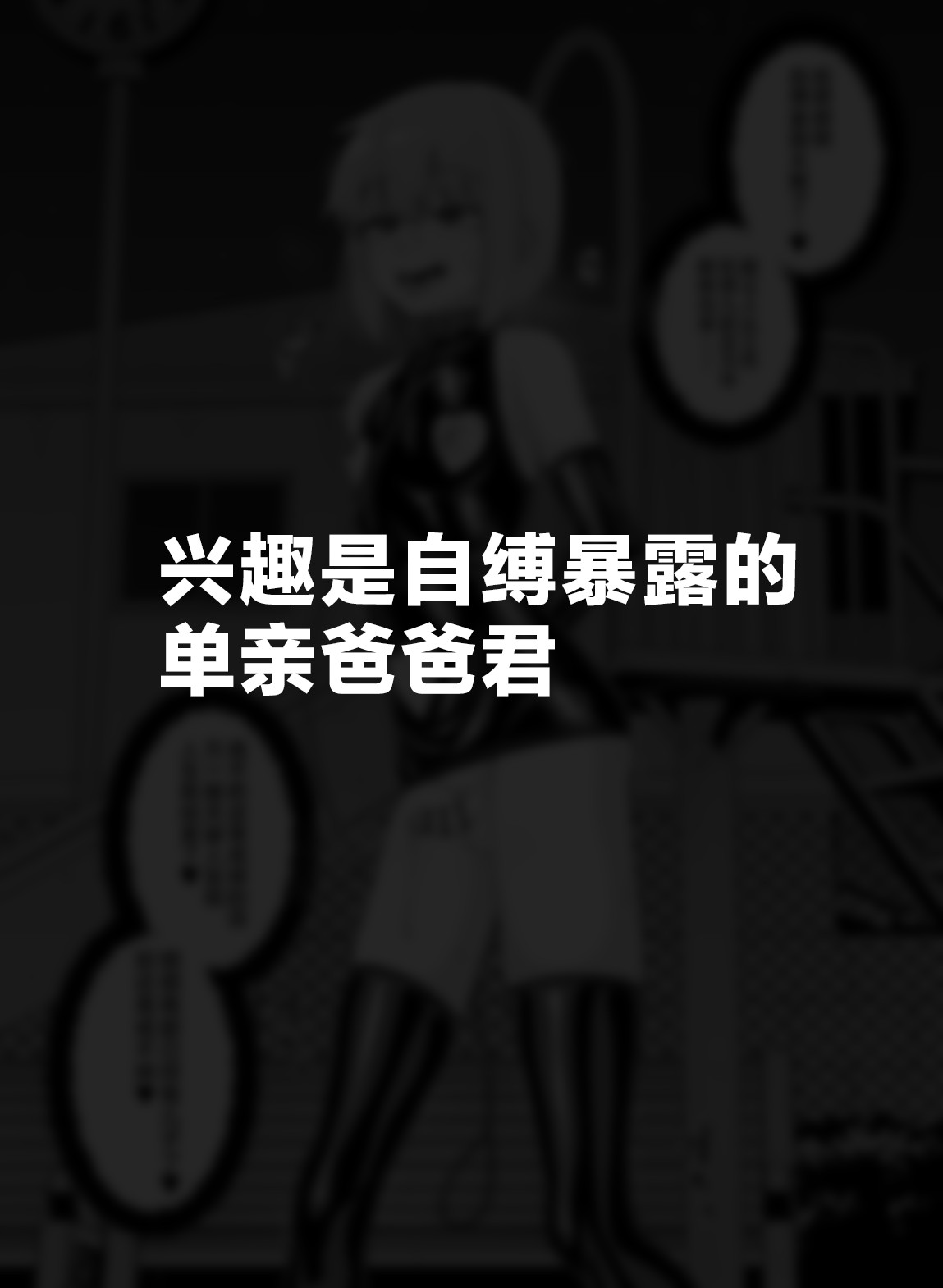 Hidoimeniau Otokonokotachi vol.3 page 60 original parody - nose hook hentai manga - read online free