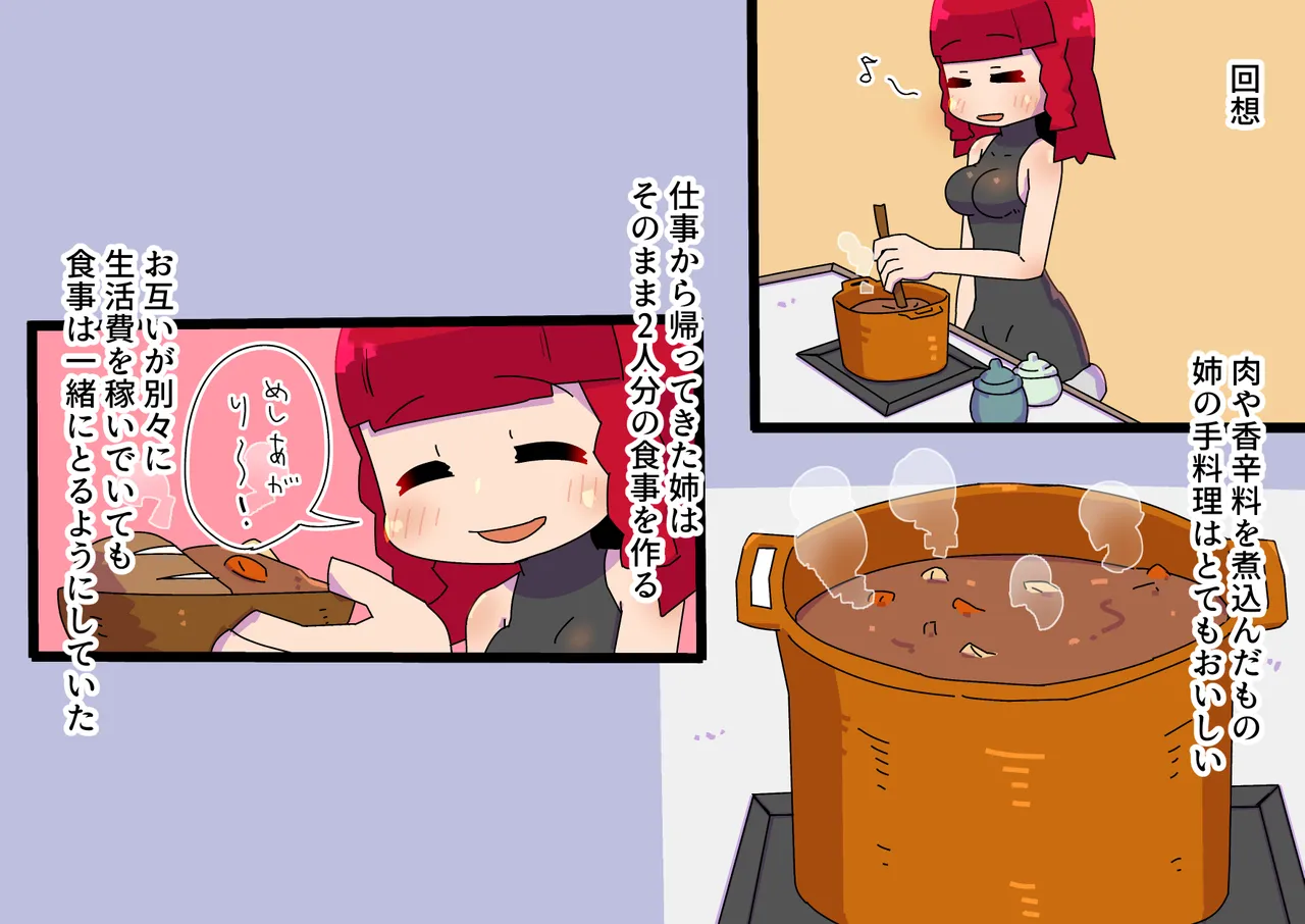 Adventuring Sisters Take on an Ero Trap Dungeon page 45 original parody - big penis mosaic censorship hentai manga - read online free