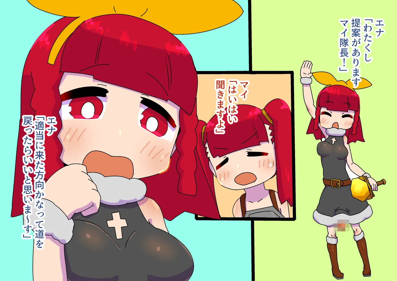 Preview page 7