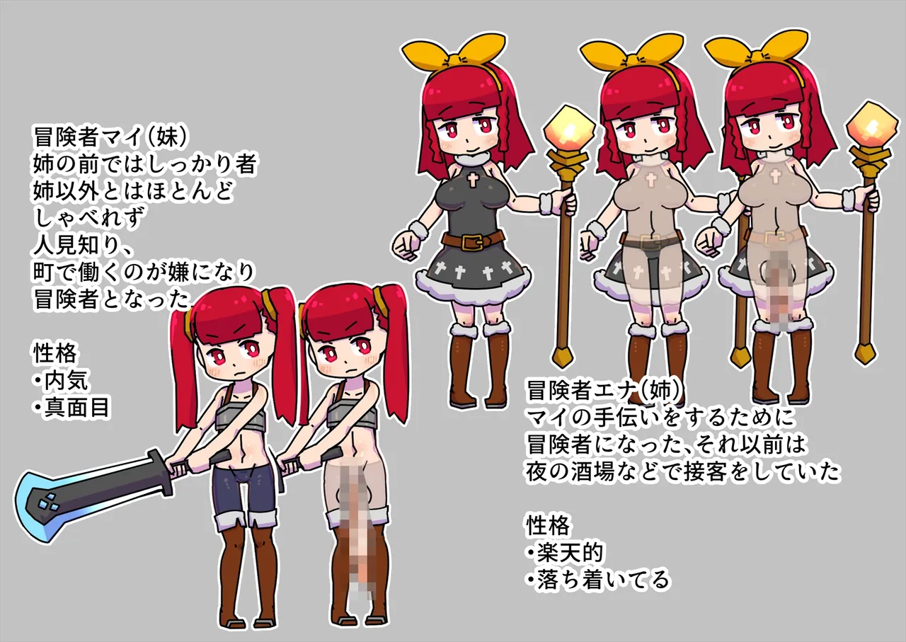 Adventuring Sisters Take on an Ero Trap Dungeon page 72 original parody - big penis mosaic censorship hentai manga - read online free