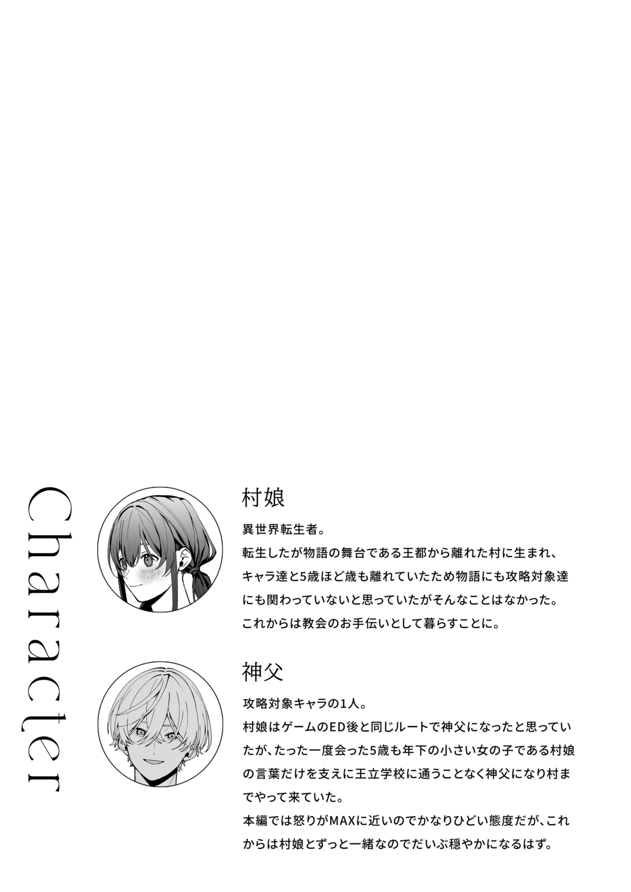 Shinpu no Hitsuji page 60 original parody - sole female sole male hentai manga - read online free