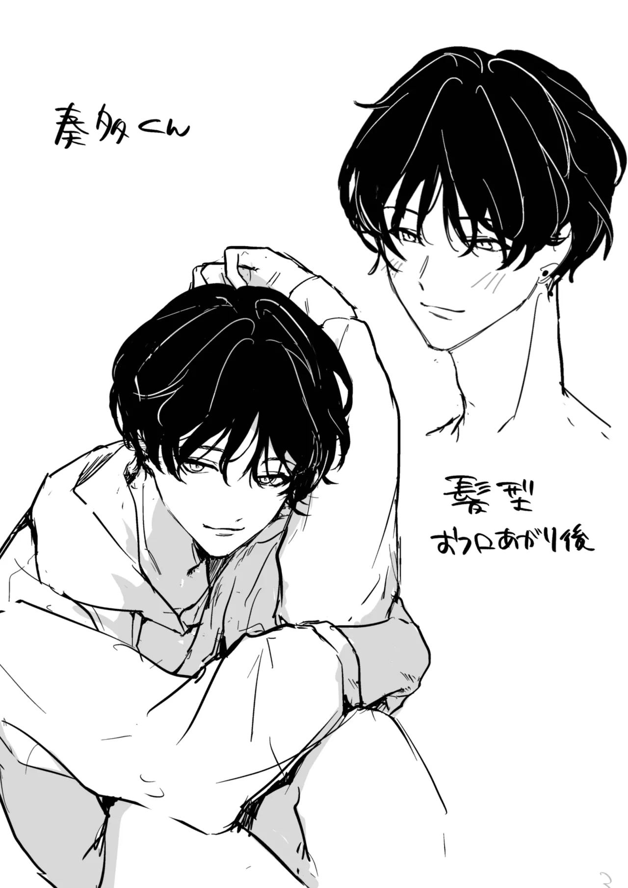 Gekijuu Kareshi Kanata-kun ni Furima Wasareppanashi page 51 original parody - sole female sole male hentai manga - read online free