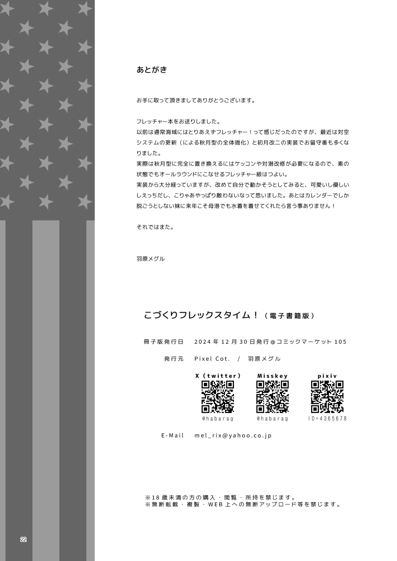 Kozukuri Flextime! page 21 featuring fletcher kantai collection parody - sole female extraneous ads hentai manga - read online free