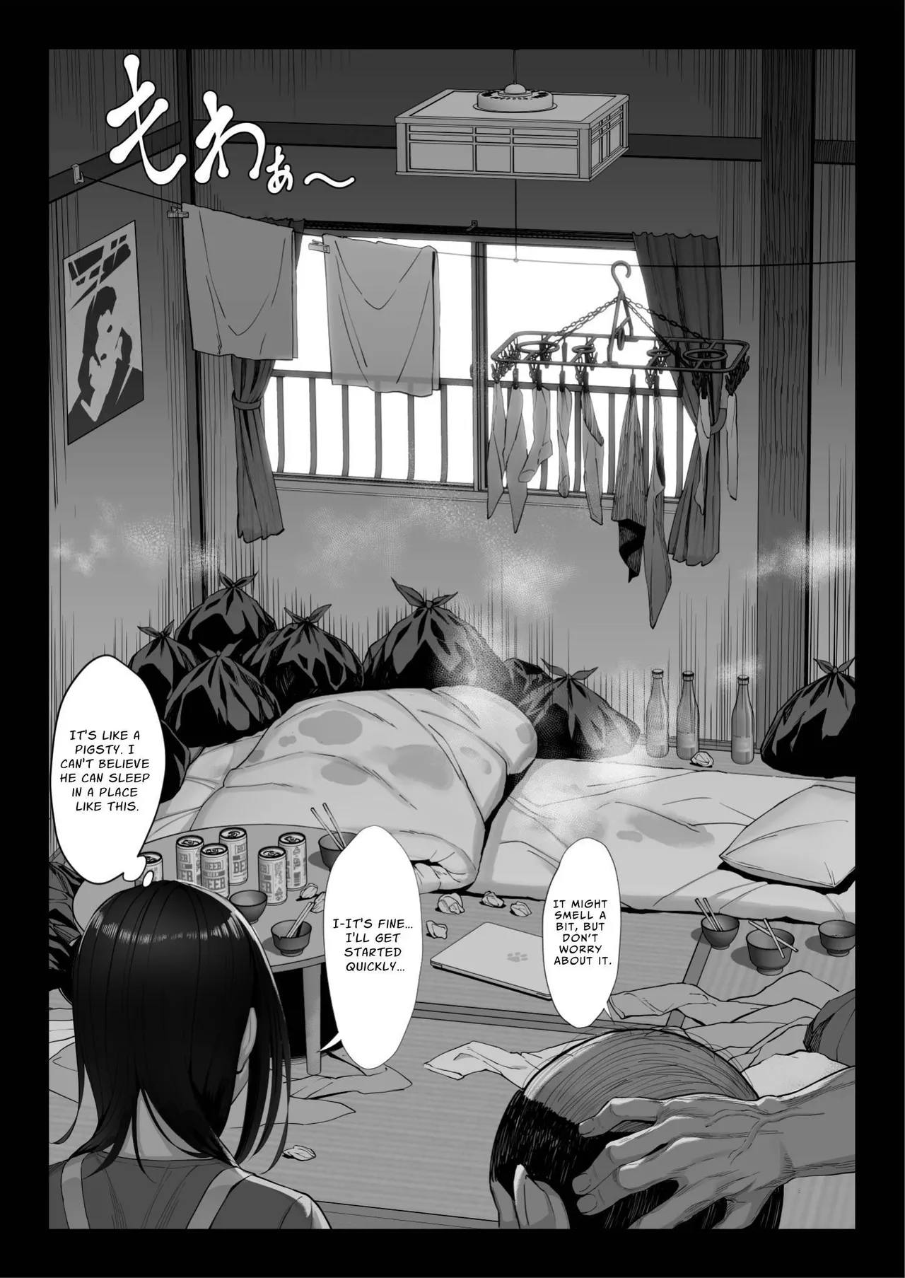 [Chinpan-bu (Chinpan)] Ojou-sama Sodachi no Namaiki Celeb Zuma o Kitanai Ossan Chinpo de Wakaraseru | Cocky Rich Bitch Glam-Wife Gets Taught A Lesson With Dirty Old Man Dick [English] [Benri] - Page 9