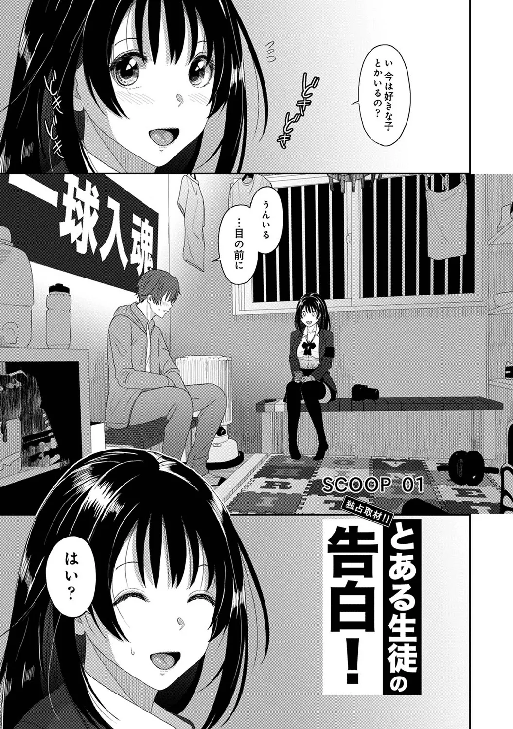 COMIC Ananga Ranga Vol. 117 page 119 - paizuri stockings hentai manga - read online free