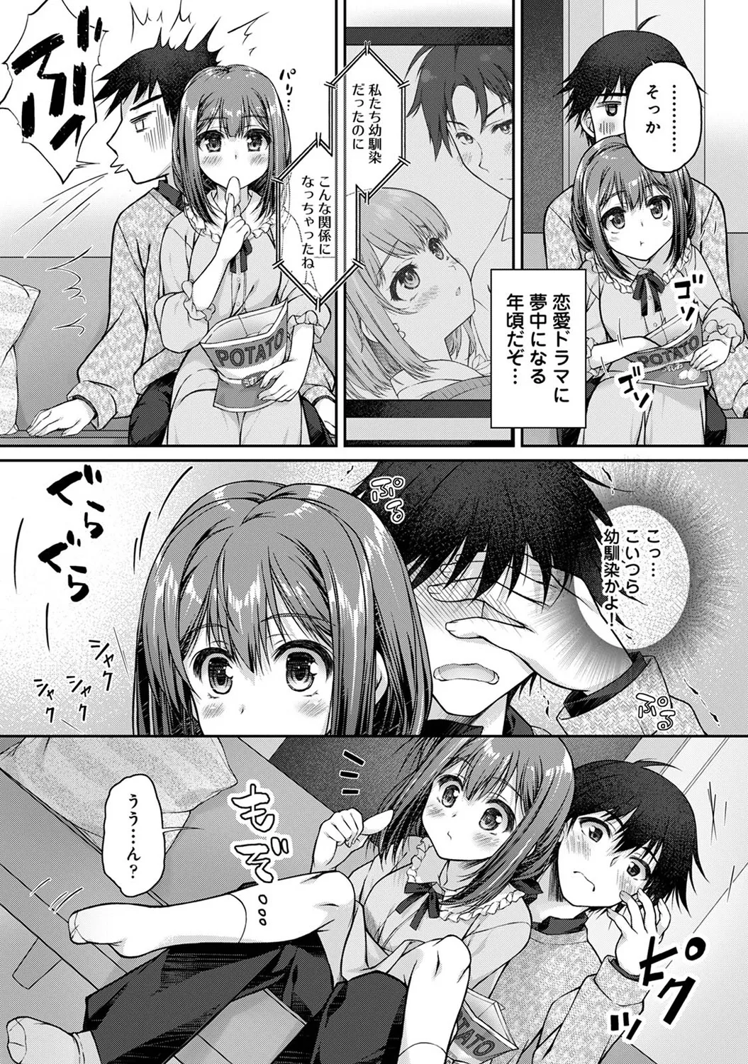 COMIC Ananga Ranga Vol. 117 page 148 - paizuri stockings hentai manga - read online free