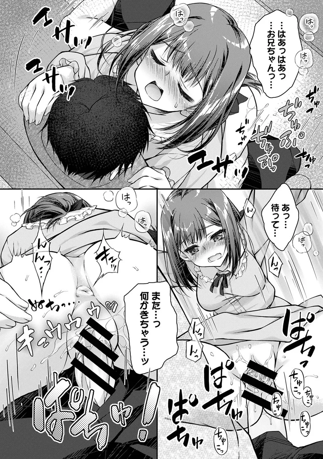 COMIC Ananga Ranga Vol. 117 page 160 - paizuri stockings hentai manga - read online free