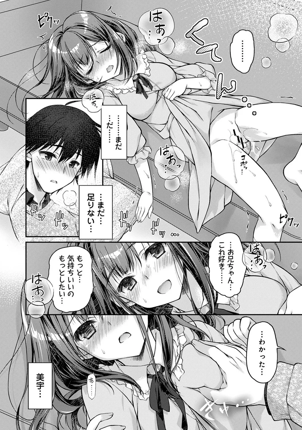 COMIC Ananga Ranga Vol. 117 page 162 - paizuri stockings hentai manga - read online free